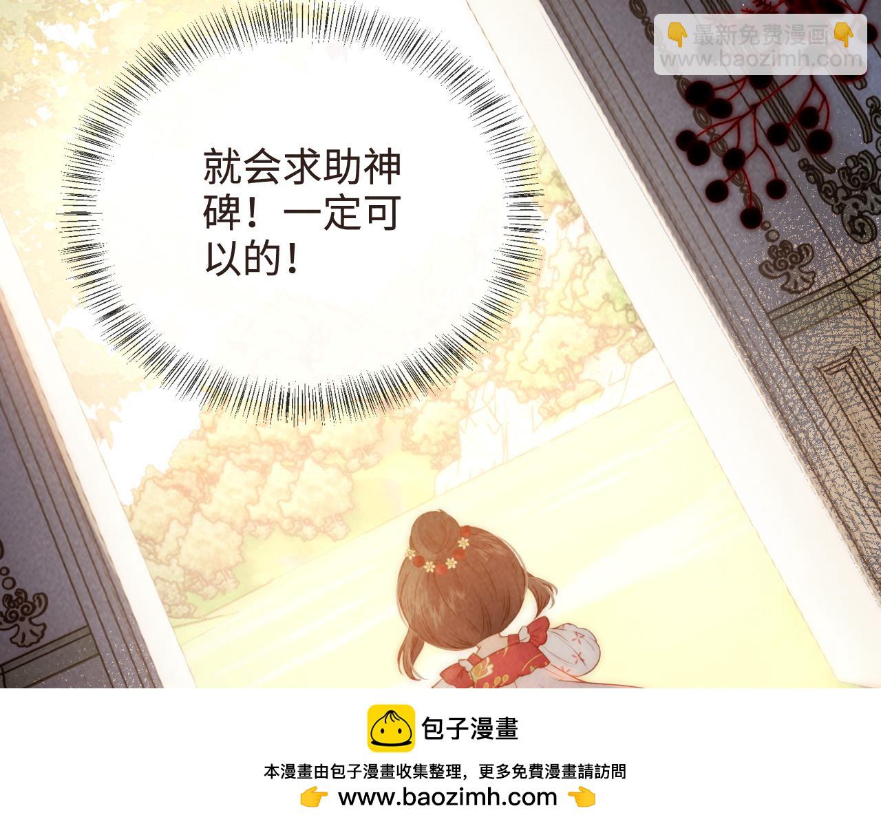 第5话 拜见长辈要磕头(1/3)-第5话