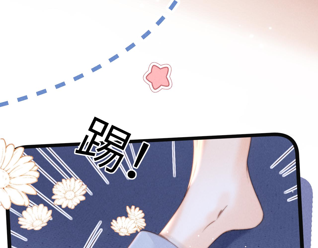 第50话(1/3)-第51话