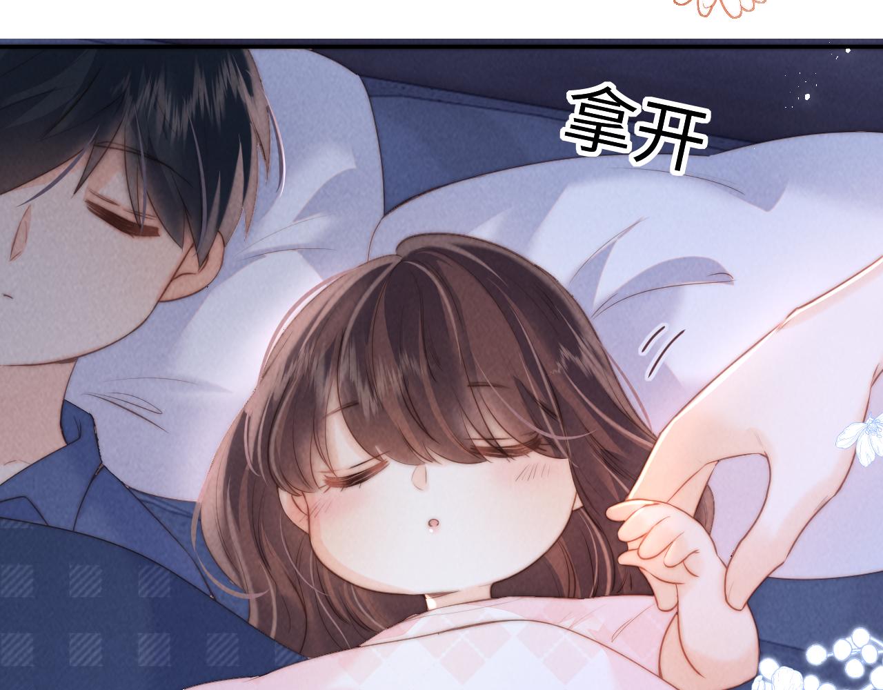 第50话(1/3)-第51话