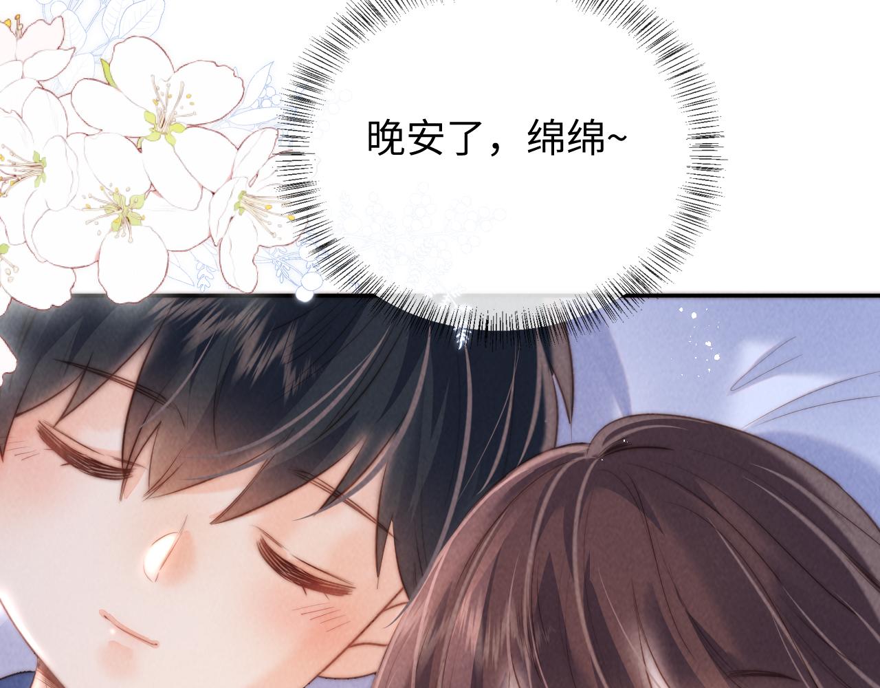 第50话(1/3)-第51话