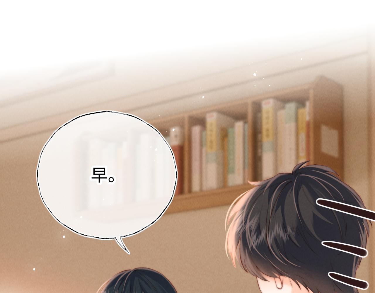 第50话(1/3)-第51话