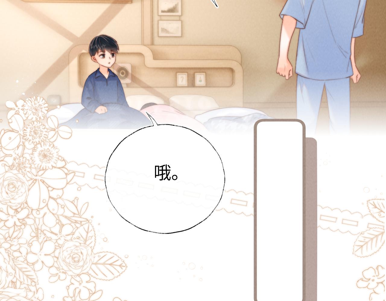 第50话(1/3)-第51话