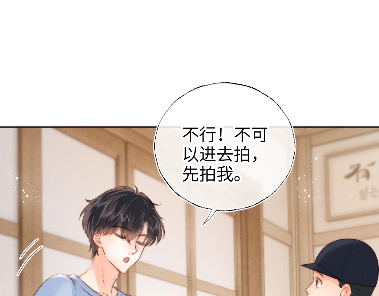 第50话(1/3)-第51话