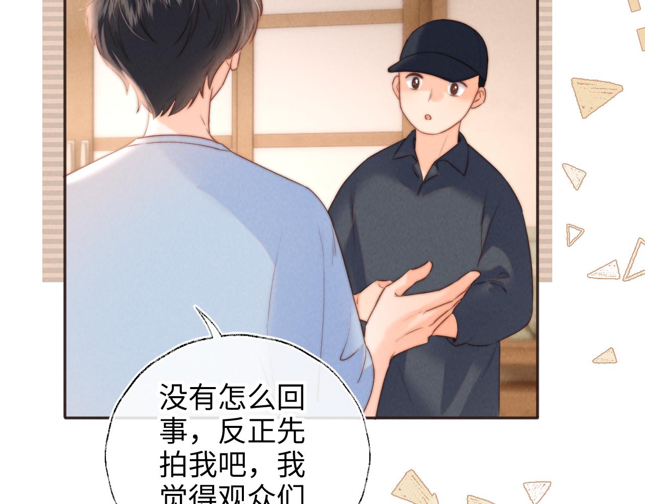 第50话(1/3)-第51话
