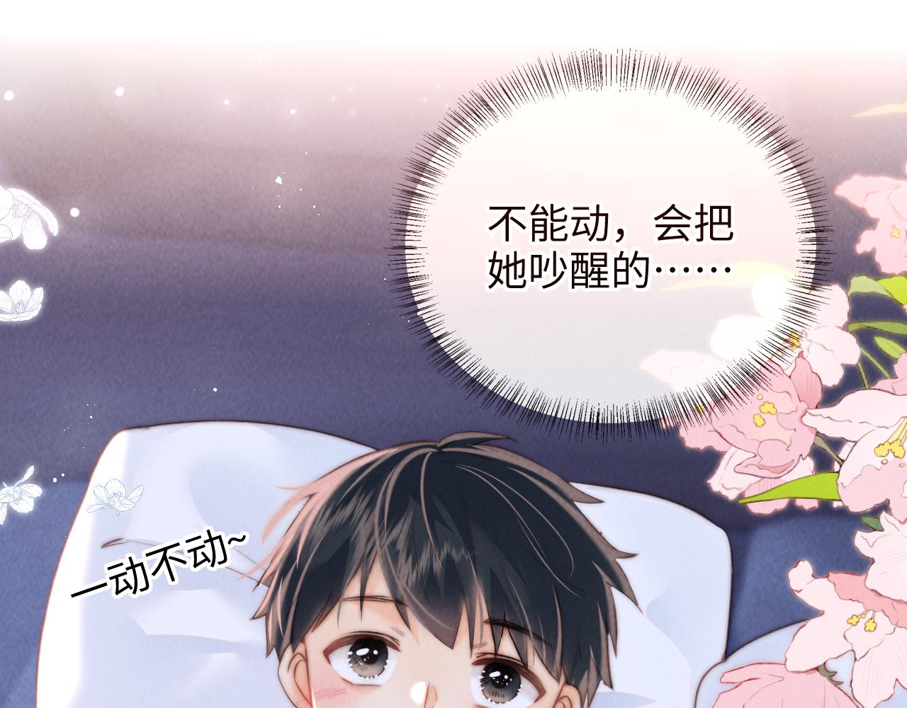 第50话(1/3)-第51话