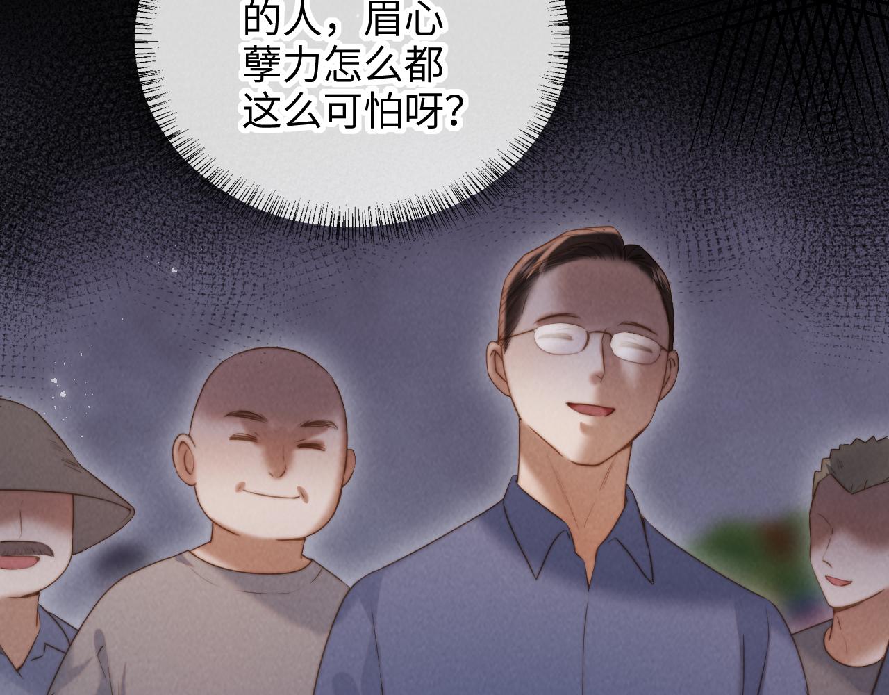 第52话(1/2)-第53话