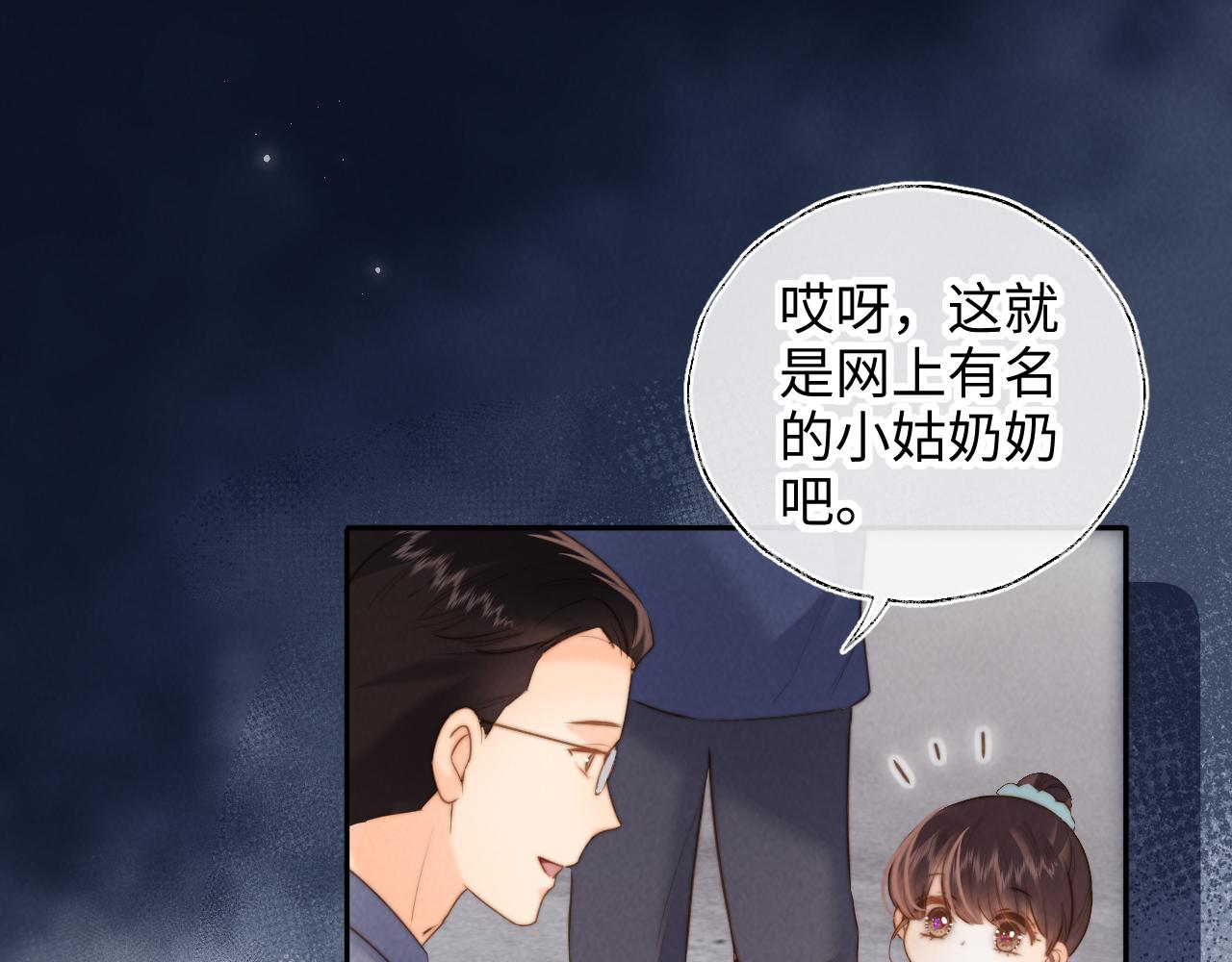 第52话(1/2)-第53话