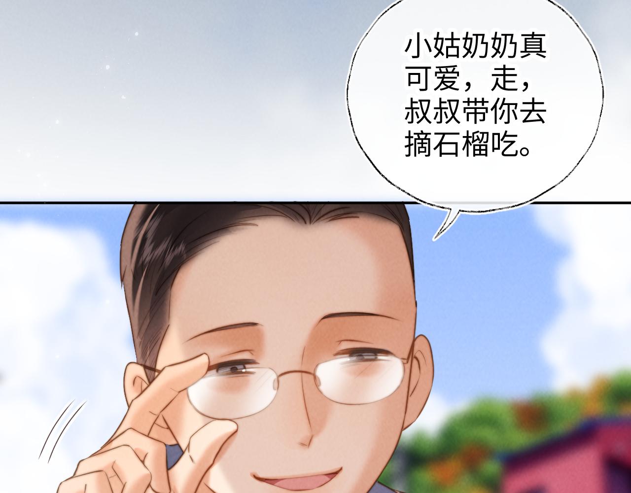 第52话(1/2)-第53话