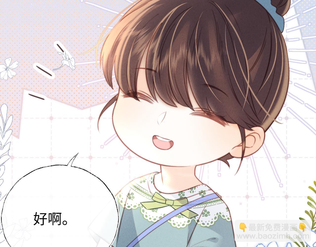 第52话(1/2)-第53话