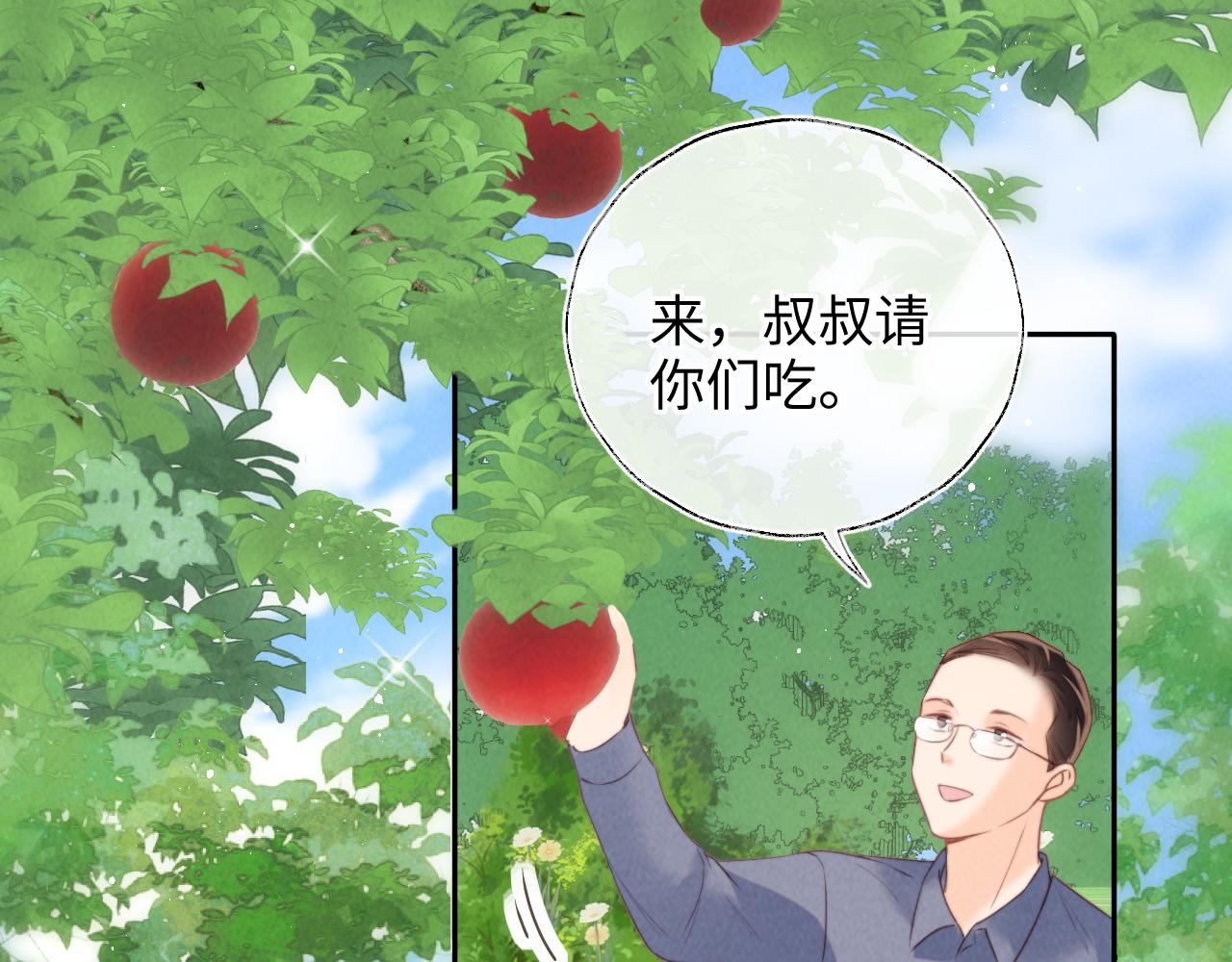 第52话(1/2)-第53话