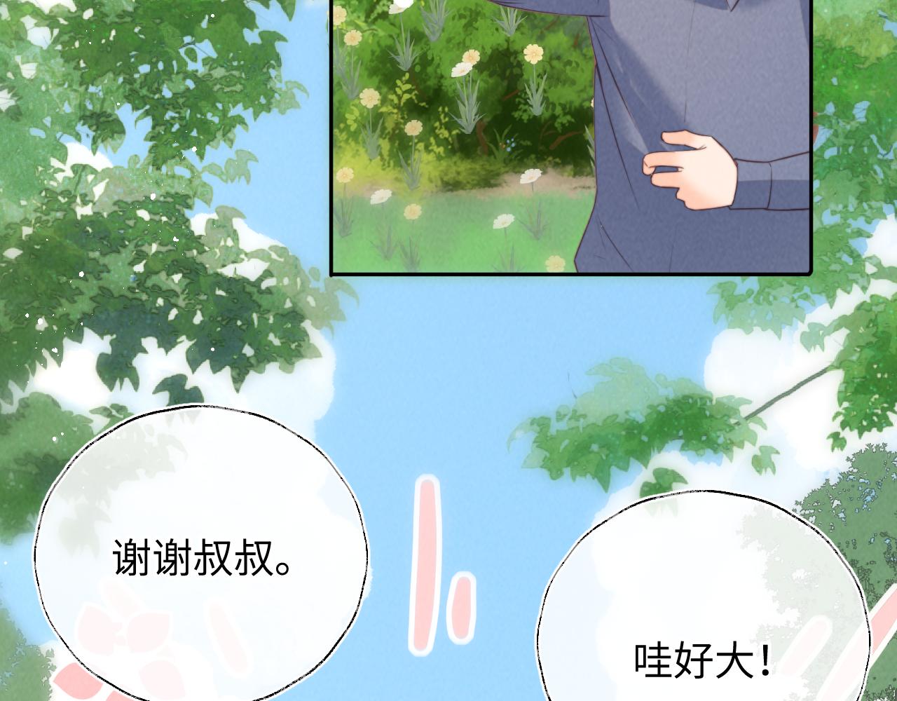 第52话(1/2)-第53话