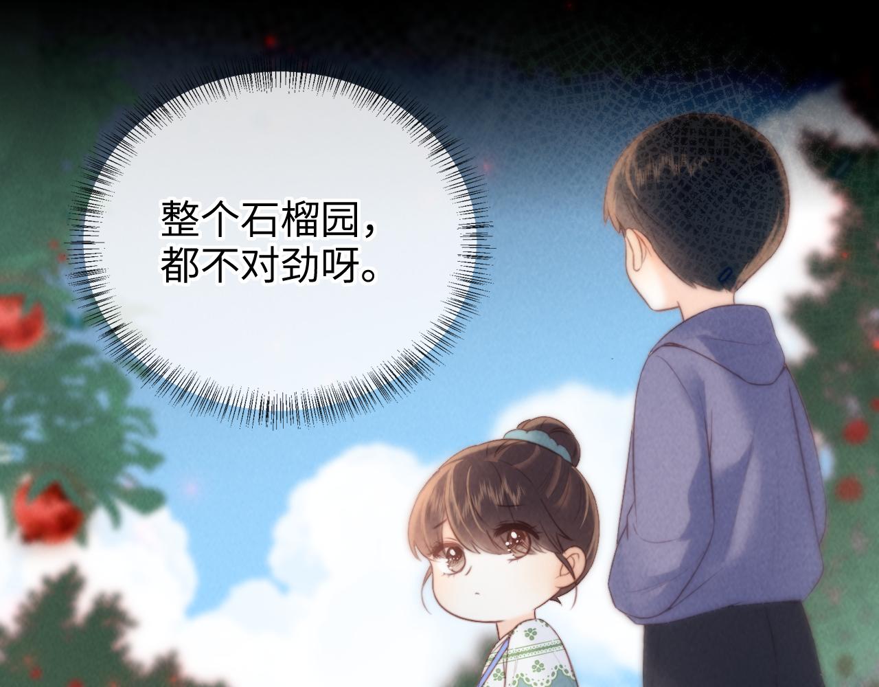 第52话(1/2)-第53话