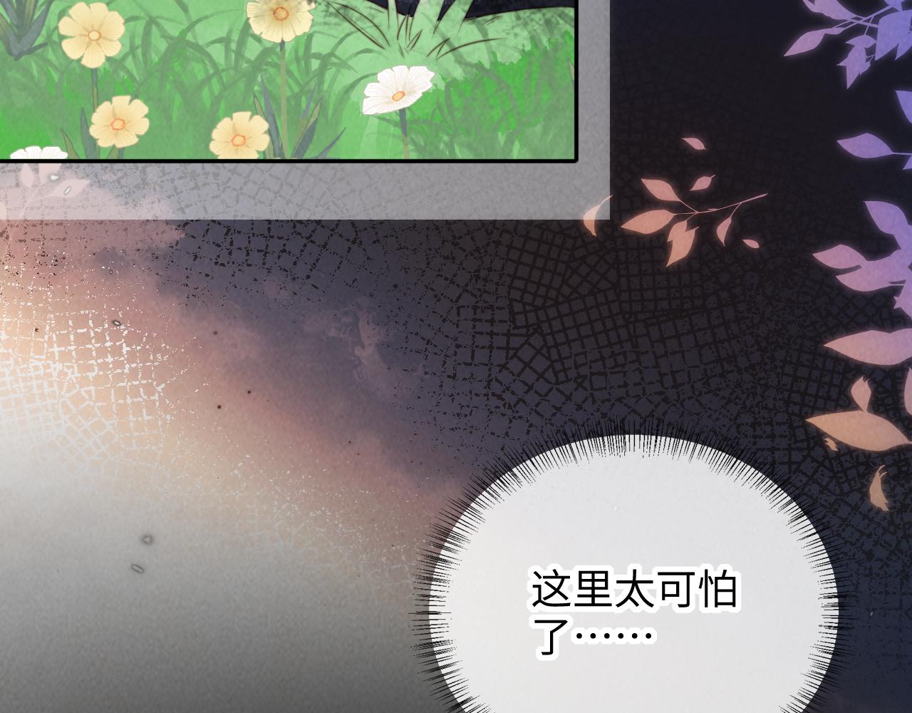 第52话(1/2)-第53话