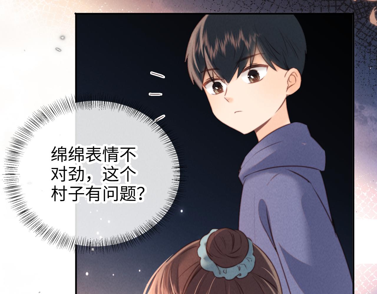 第52话(1/2)-第53话
