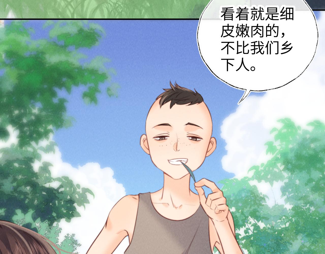 第52话(1/2)-第53话