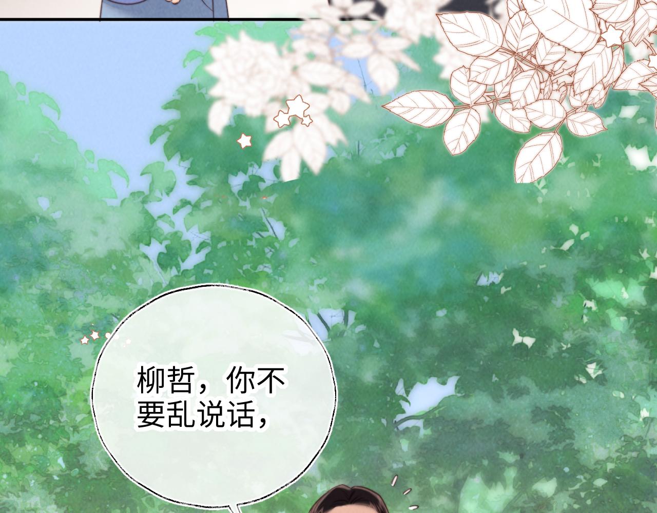 第52话(1/2)-第53话