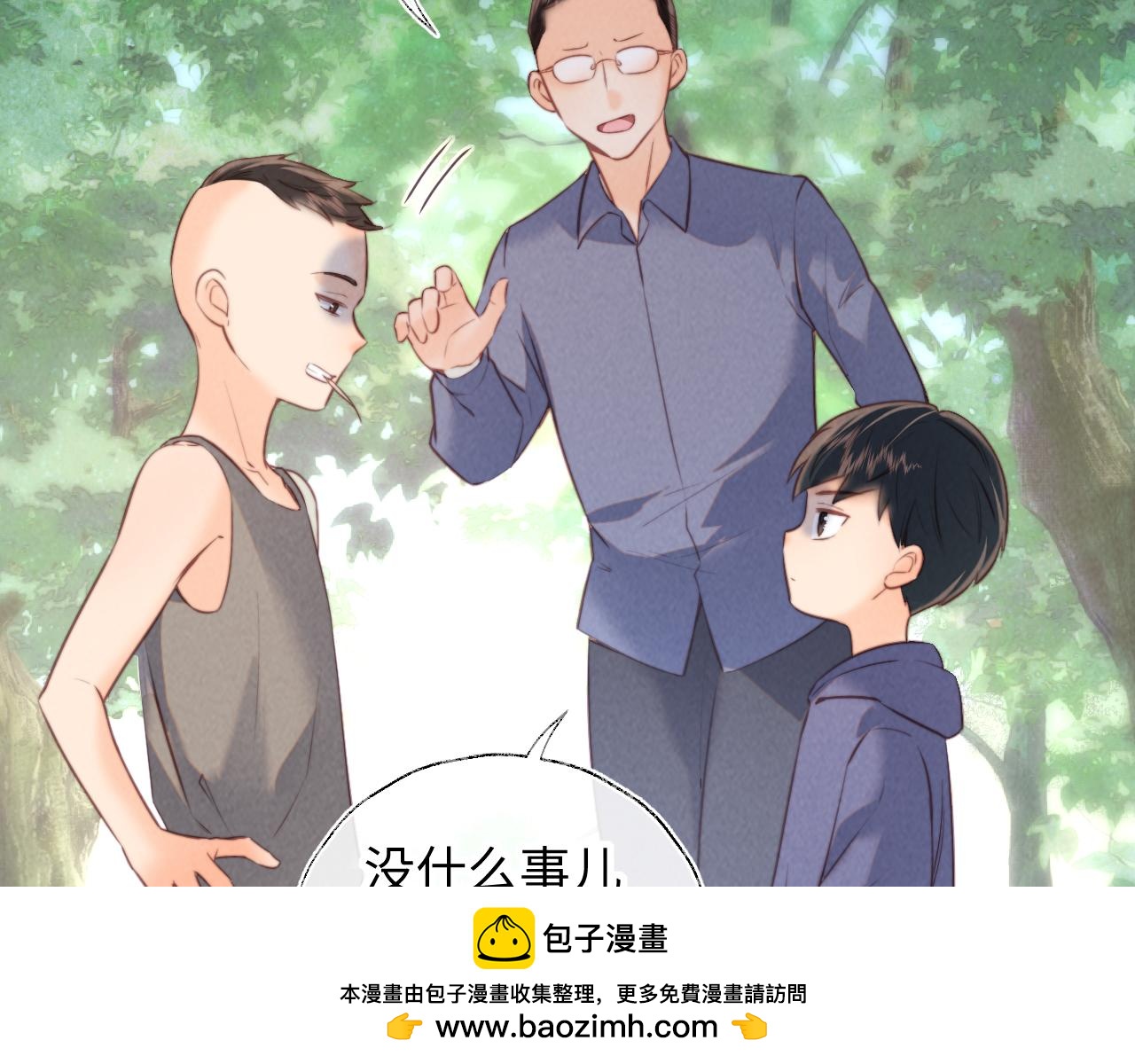 第52话(1/2)-第53话