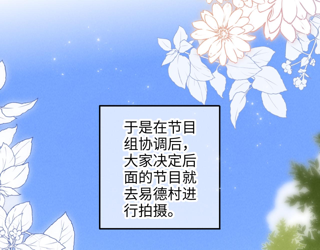 第52话(1/2)-第53话