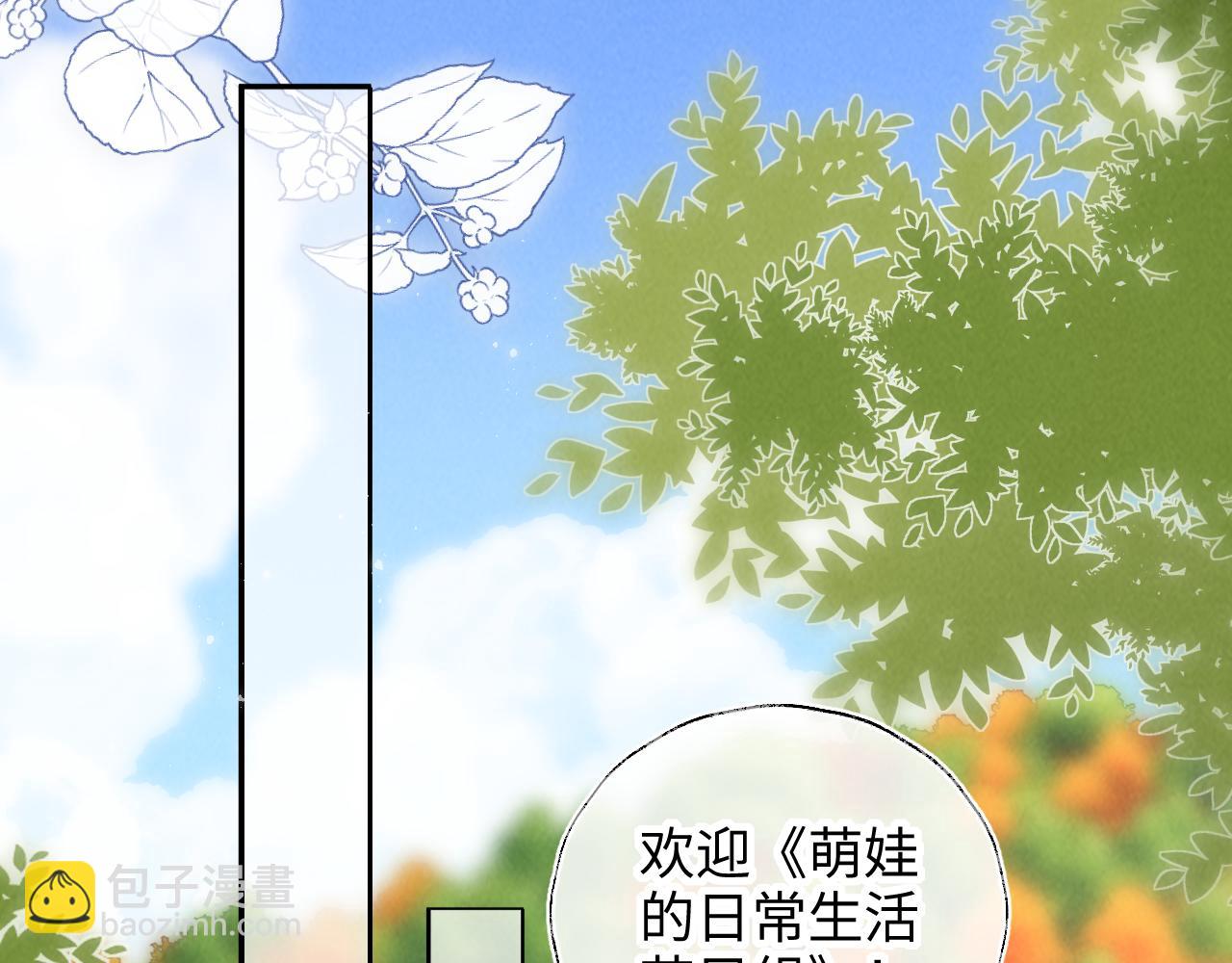第52话(1/2)-第53话