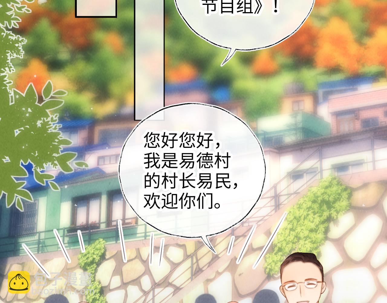 第52话(1/2)-第53话