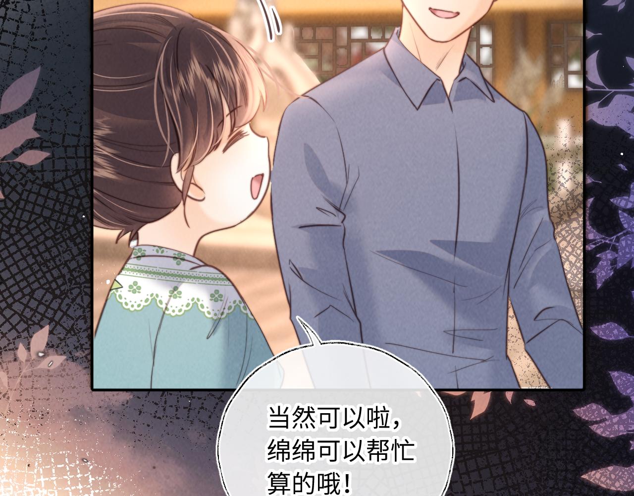 第54话(1/2)-第55话