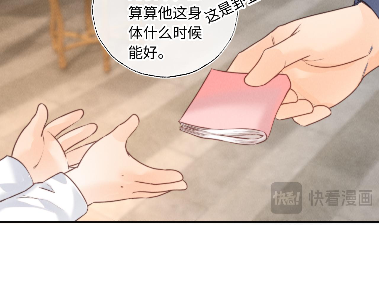 第54话(1/2)-第55话