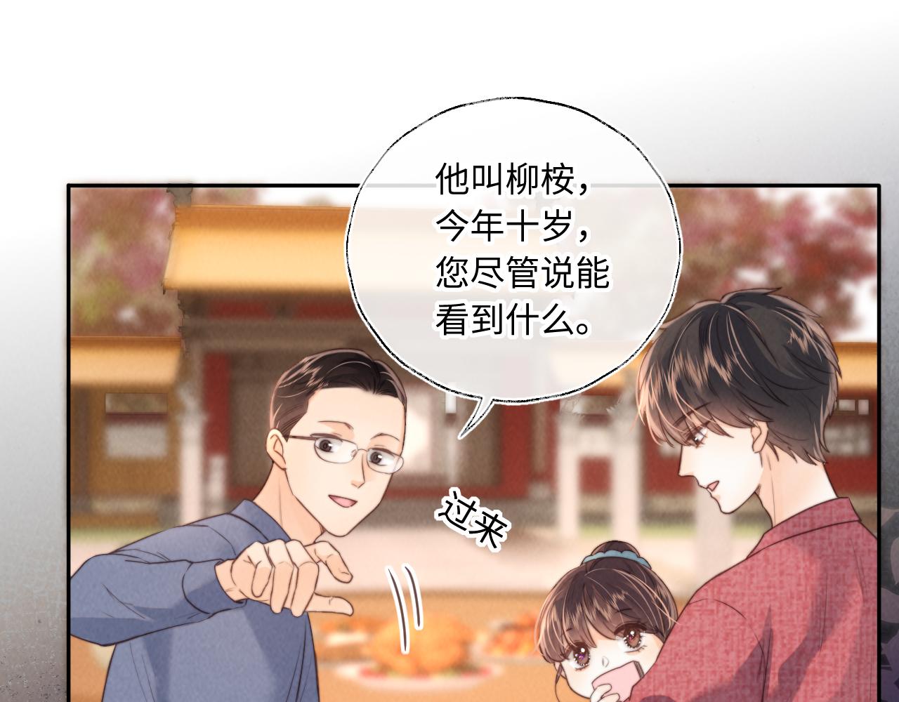 第54话(1/2)-第55话