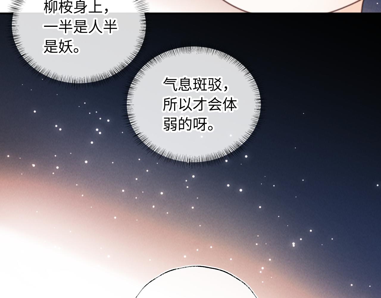 第54话(1/2)-第55话
