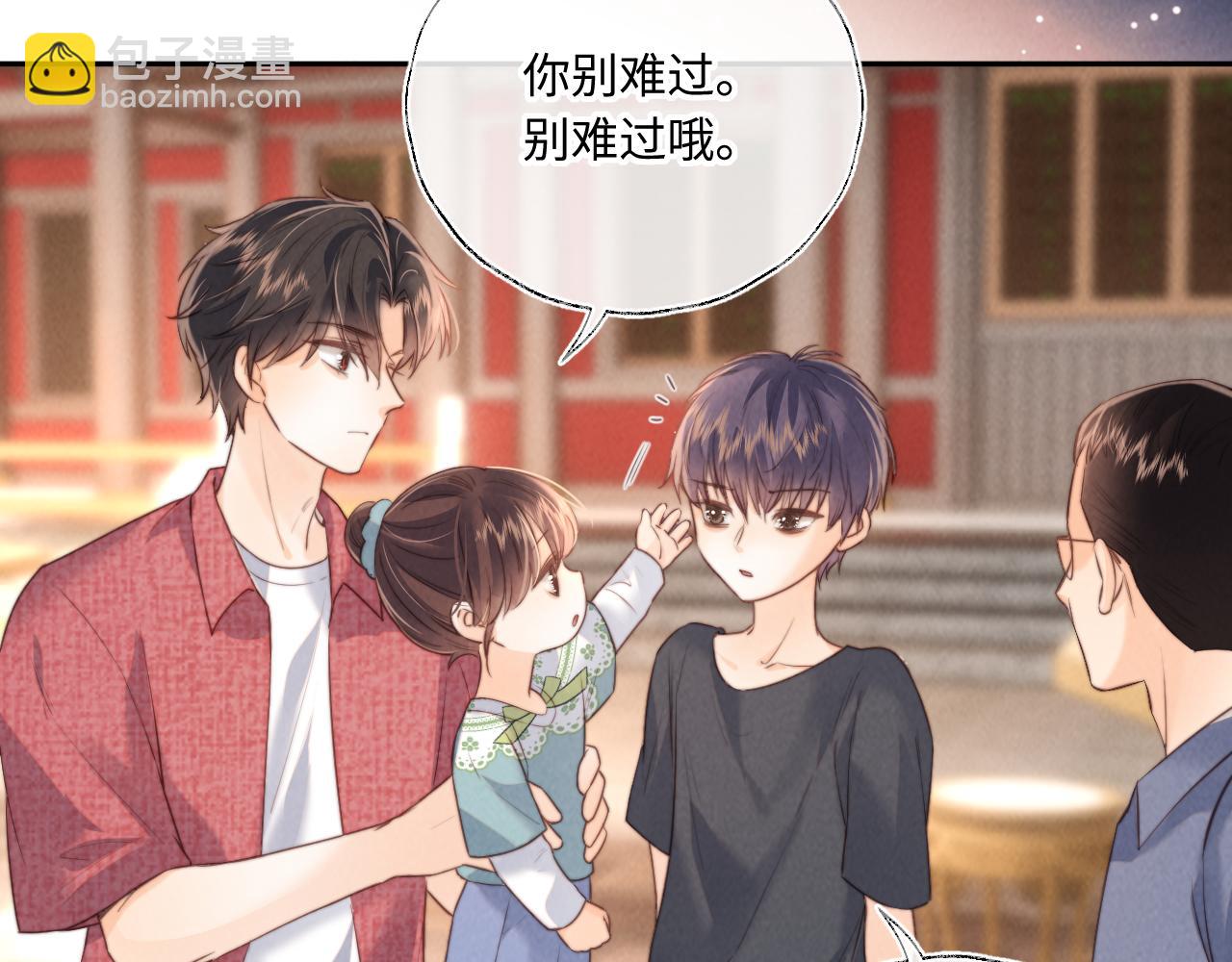 第54话(1/2)-第55话