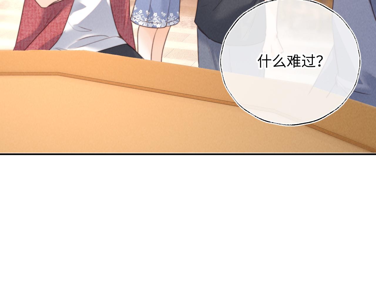第54话(1/2)-第55话