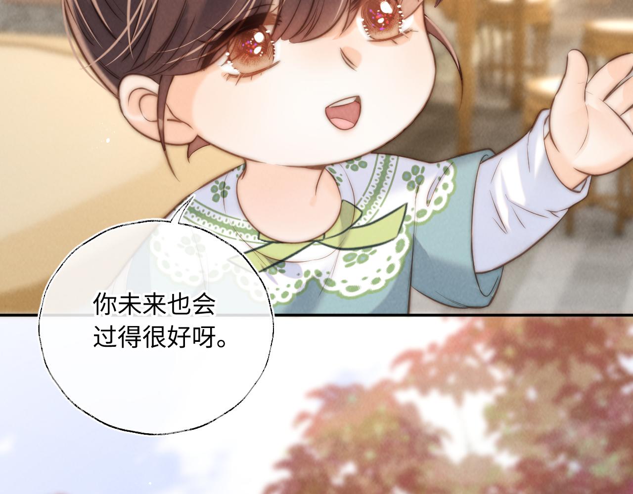 第54话(1/2)-第55话