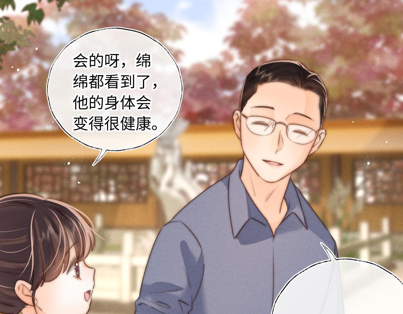 第54话(1/2)-第55话
