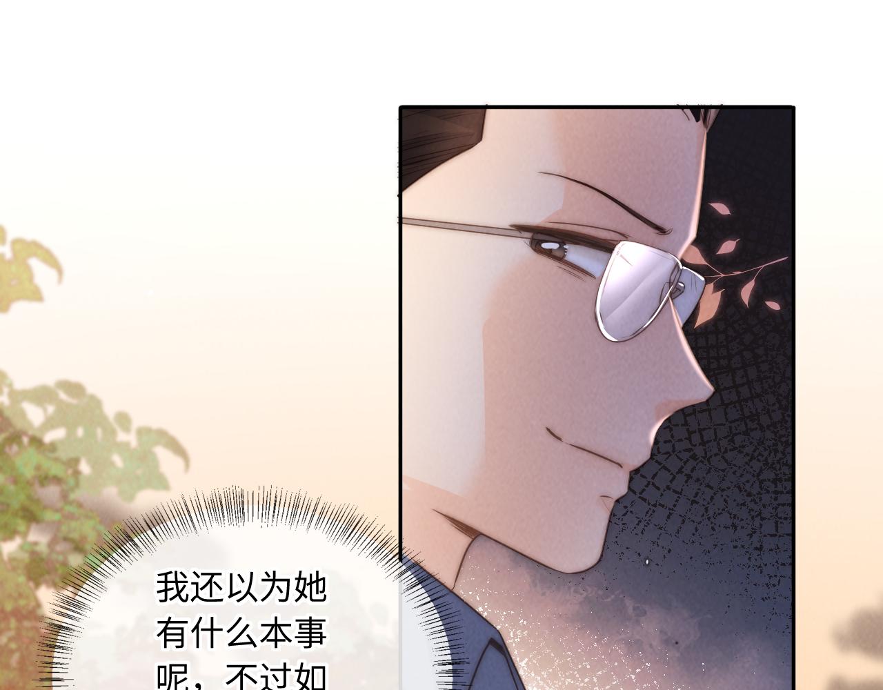 第54话(1/2)-第55话