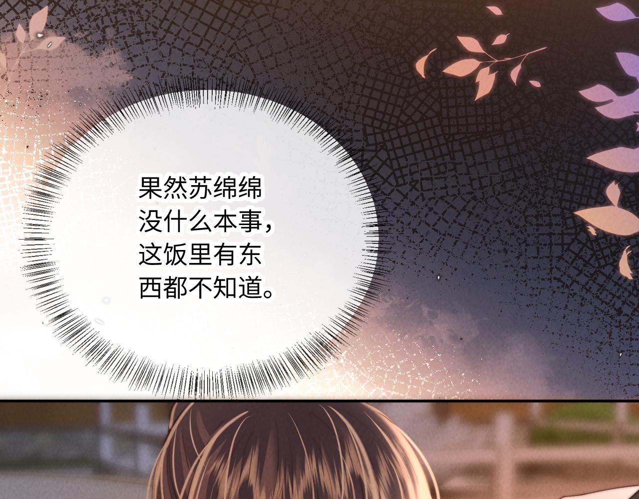 第54话(1/2)-第55话