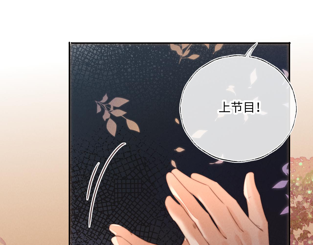 第54话(1/2)-第55话