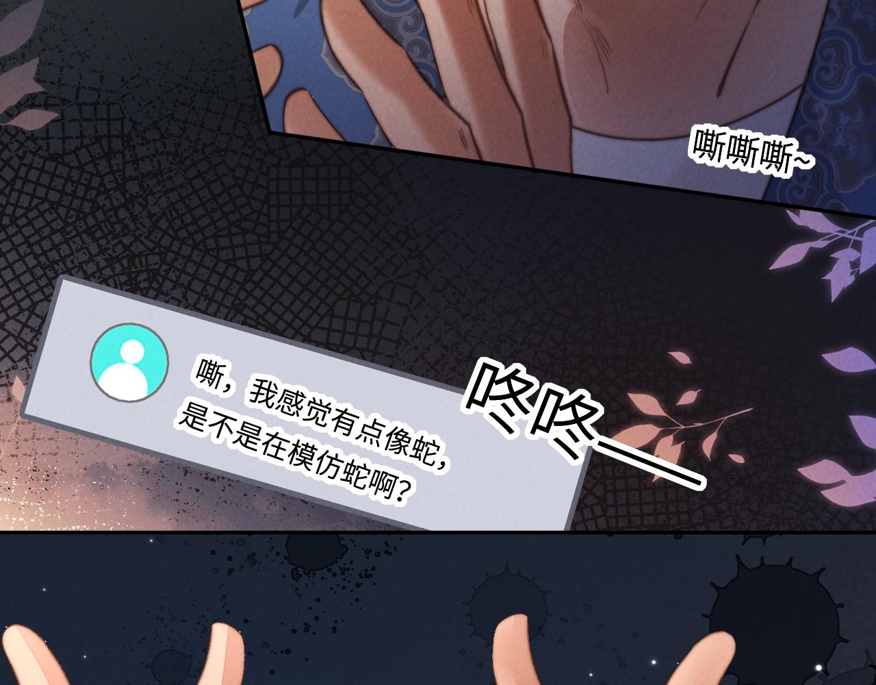 第54话(1/2)-第55话
