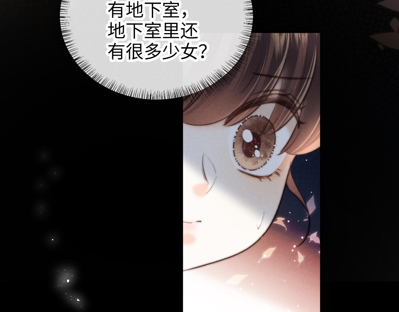 第56话(1/2)-第57话