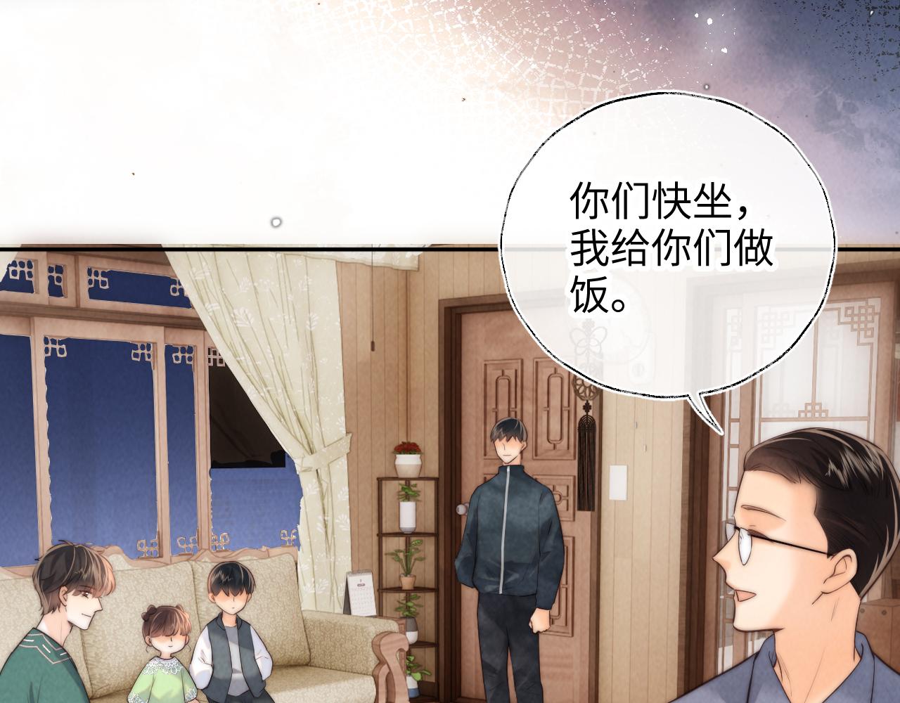 第56话(1/2)-第57话