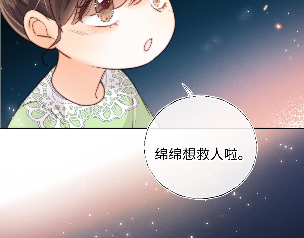 第56话(1/2)-第57话
