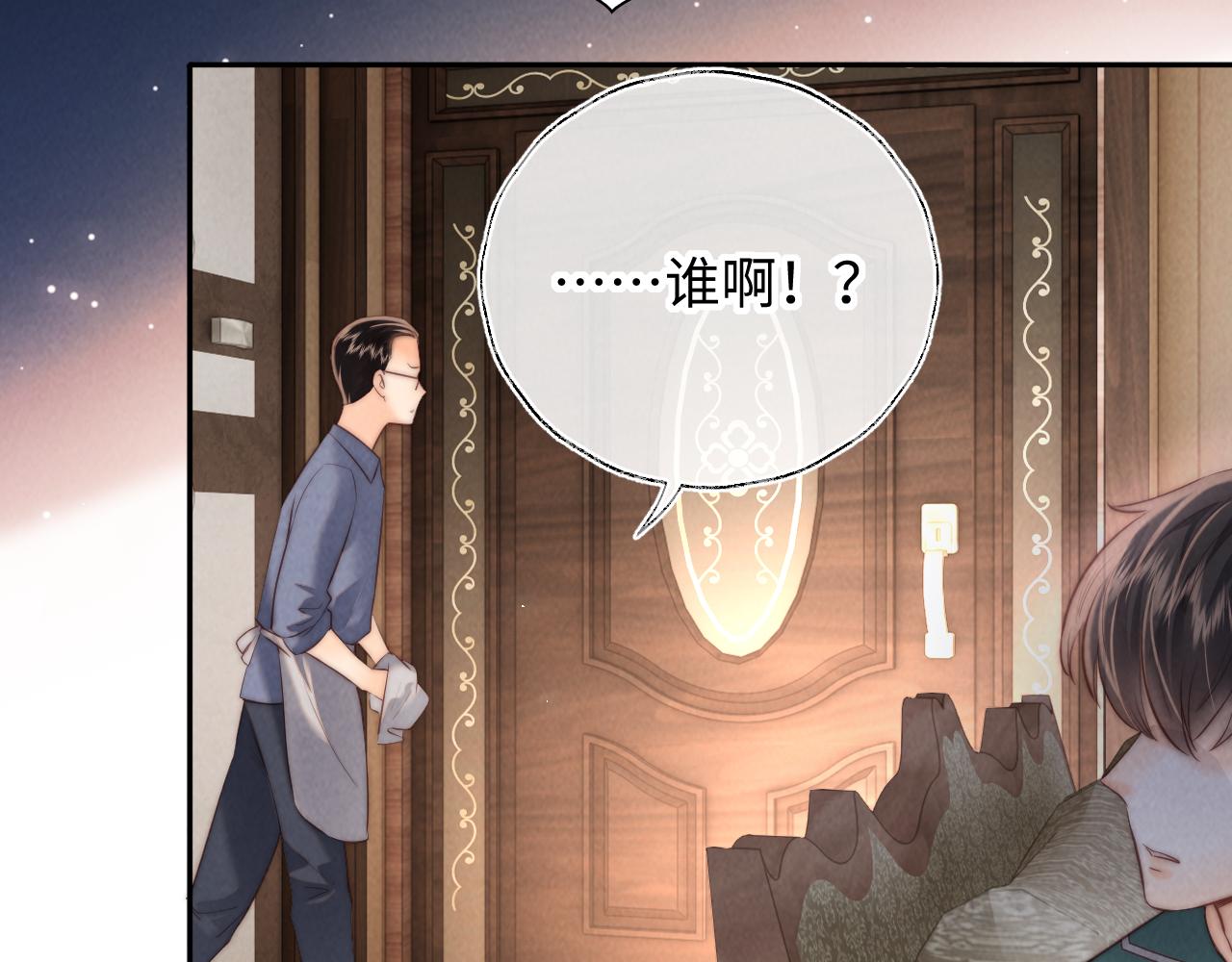 第56话(1/2)-第57话