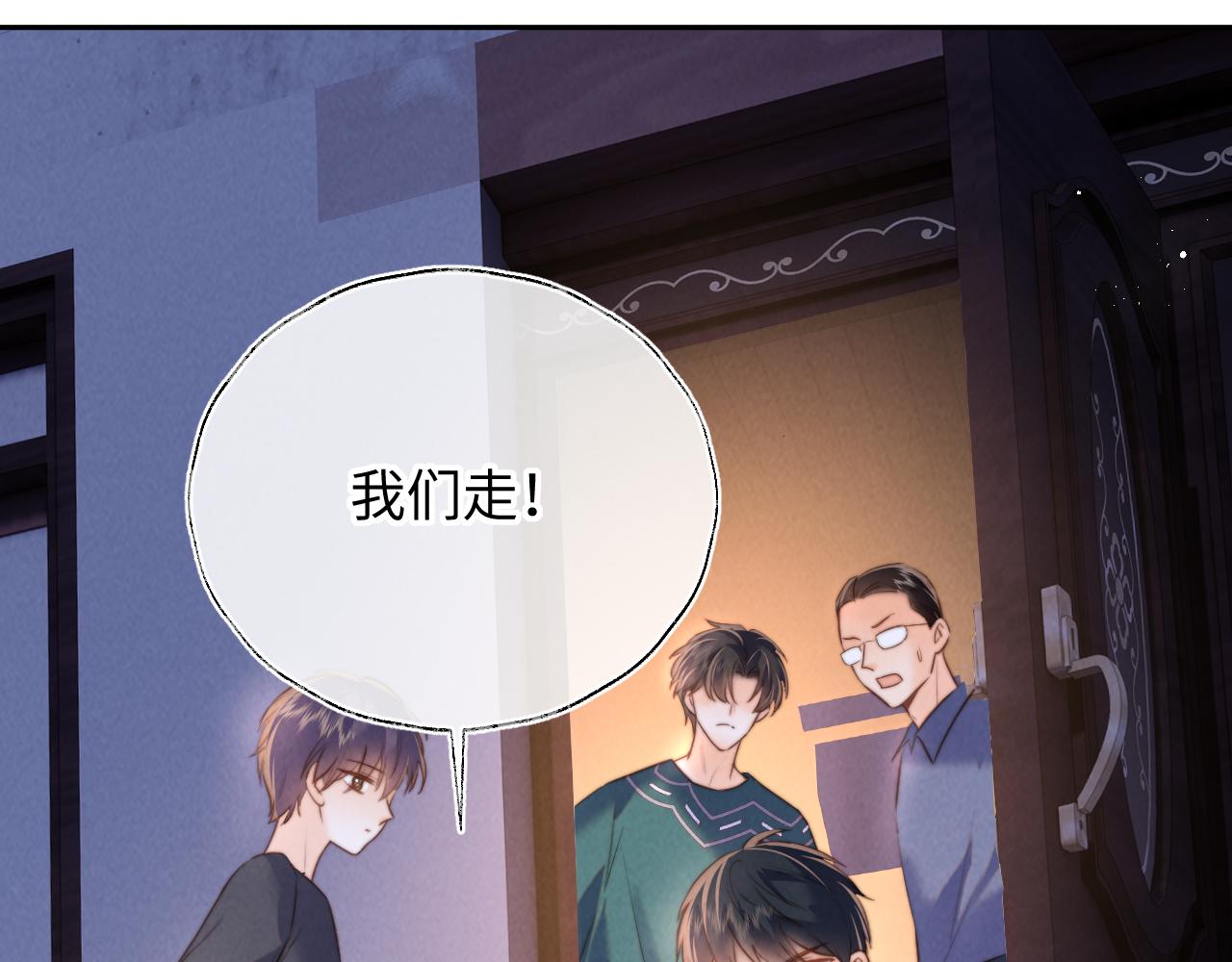 第56话(1/2)-第57话