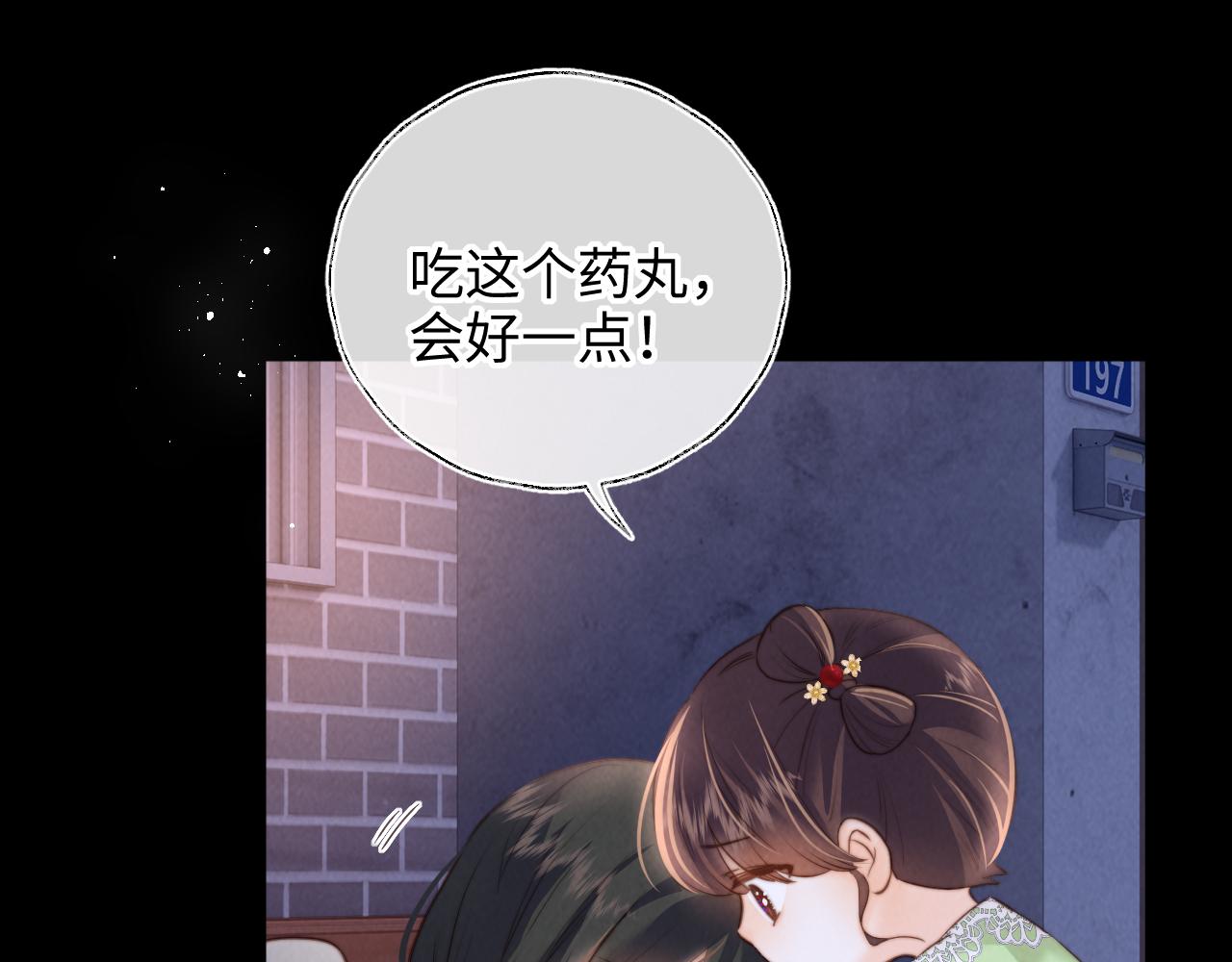 第56话(1/2)-第57话