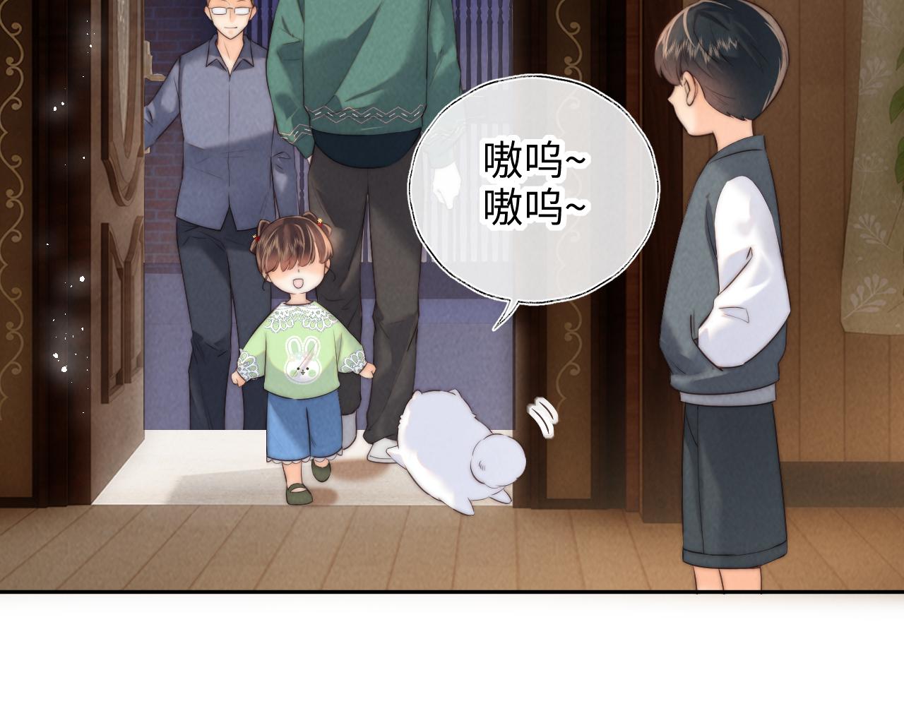第56话(1/2)-第57话