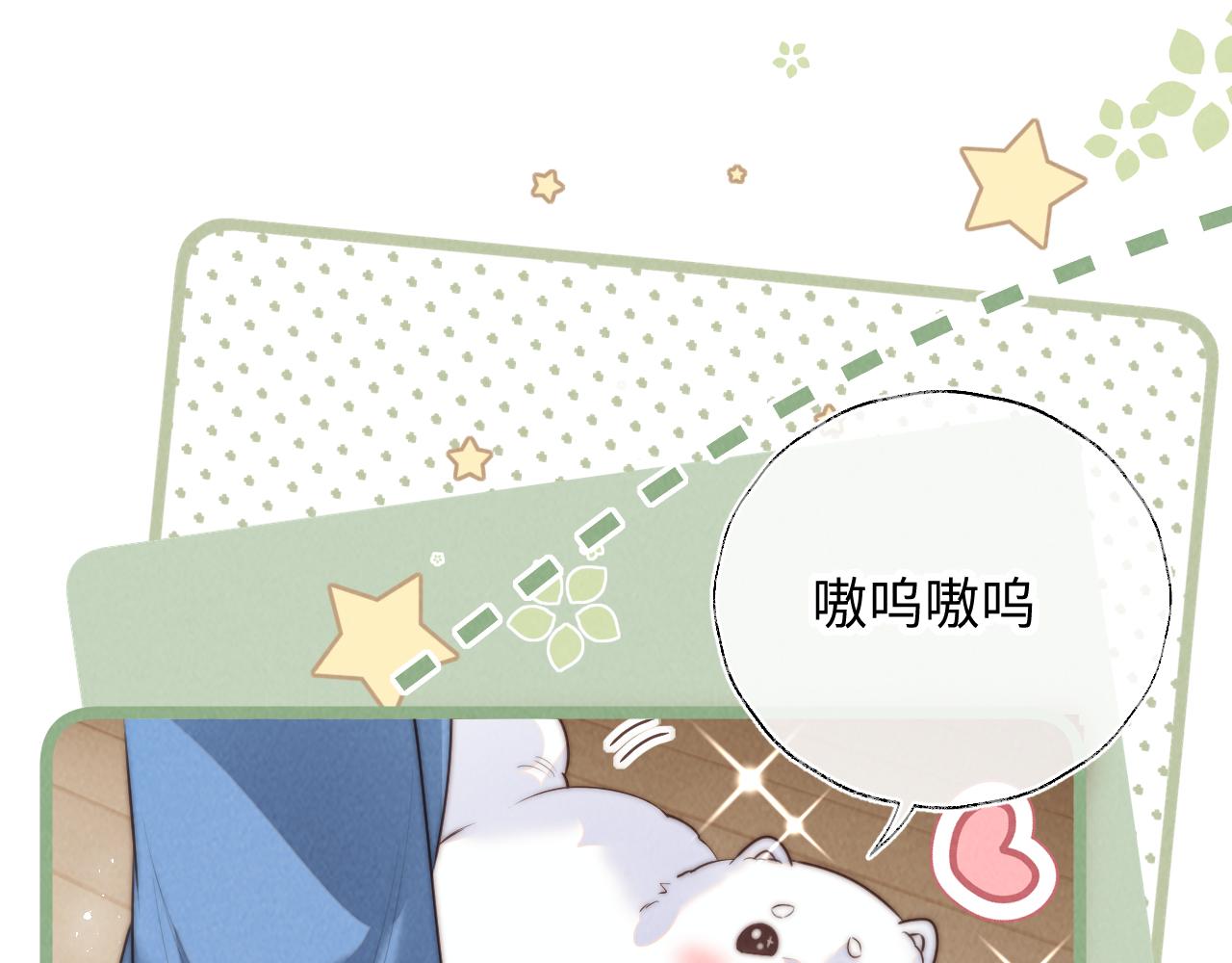 第56话(1/2)-第57话