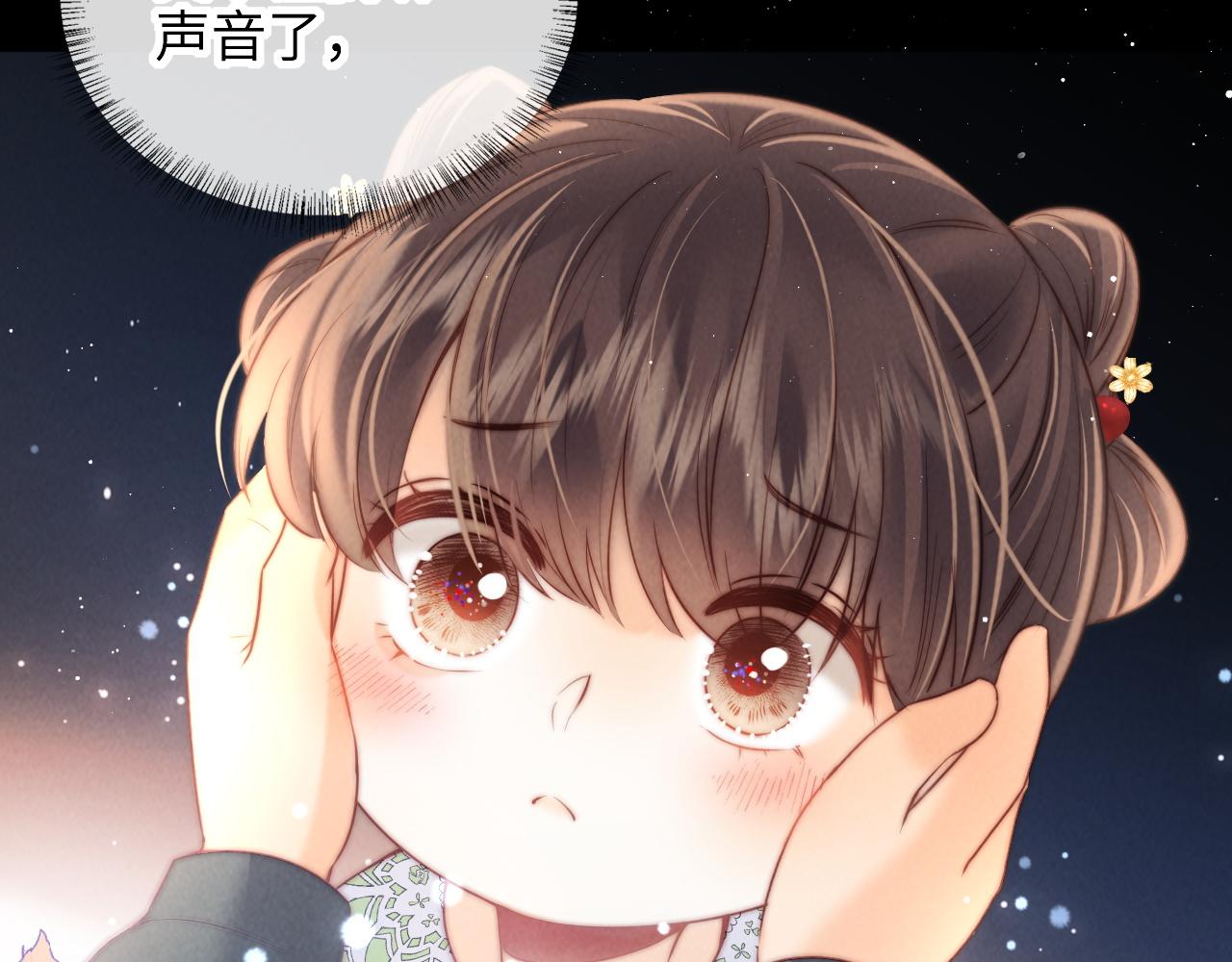 第58话(1/3)-第59话
