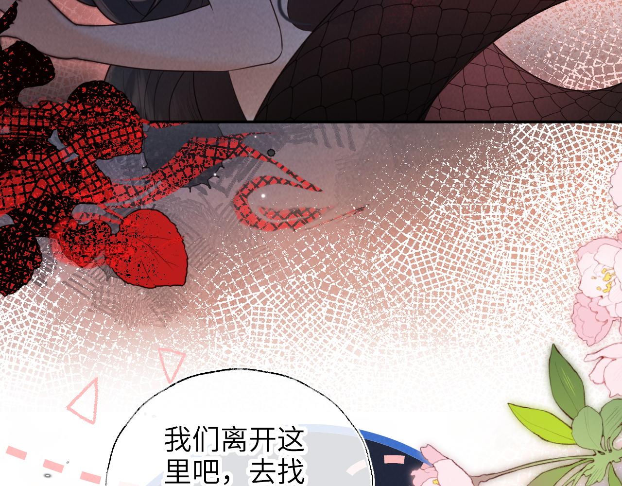第58话(1/3)-第59话