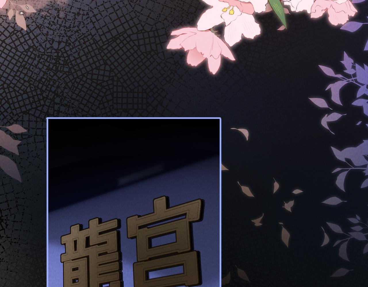 第58话(1/3)-第59话