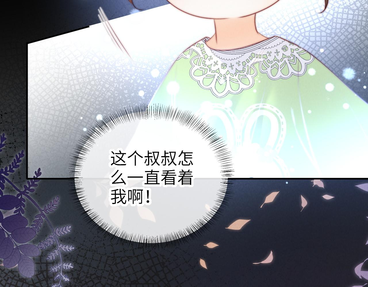 第58话(1/3)-第59话
