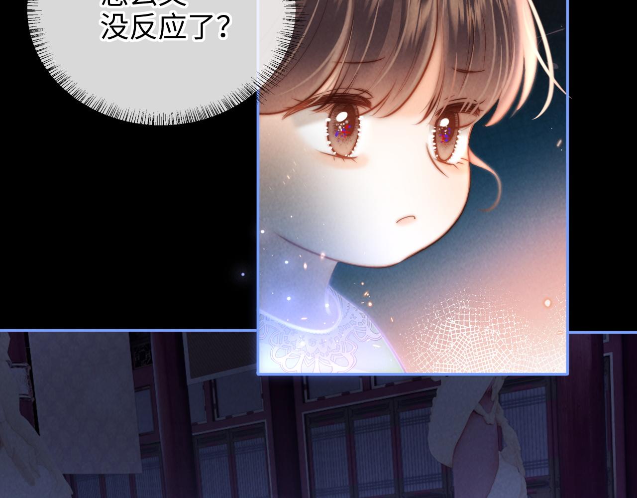 第58话(1/3)-第59话
