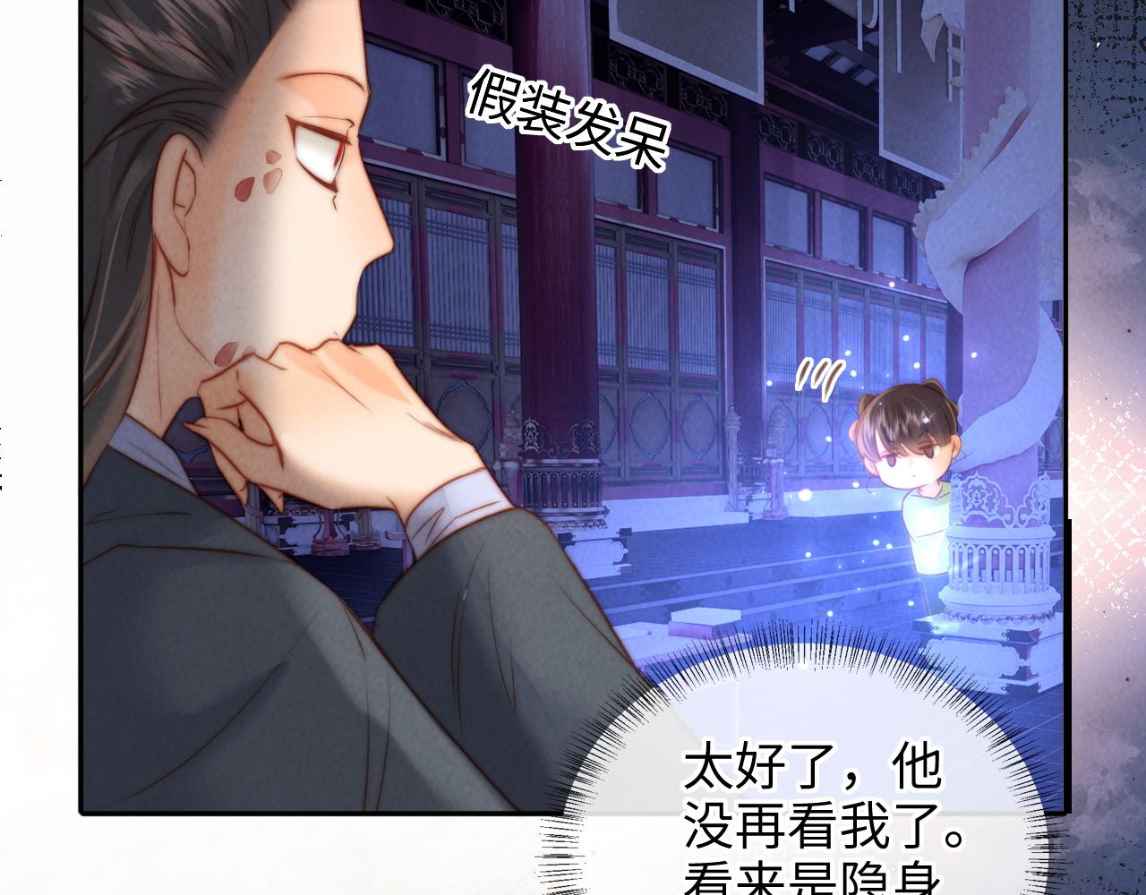 第58话(1/3)-第59话